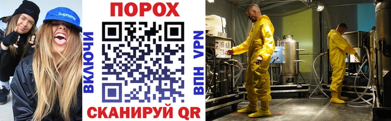 АМФЕТАМИН 98%  Братск 