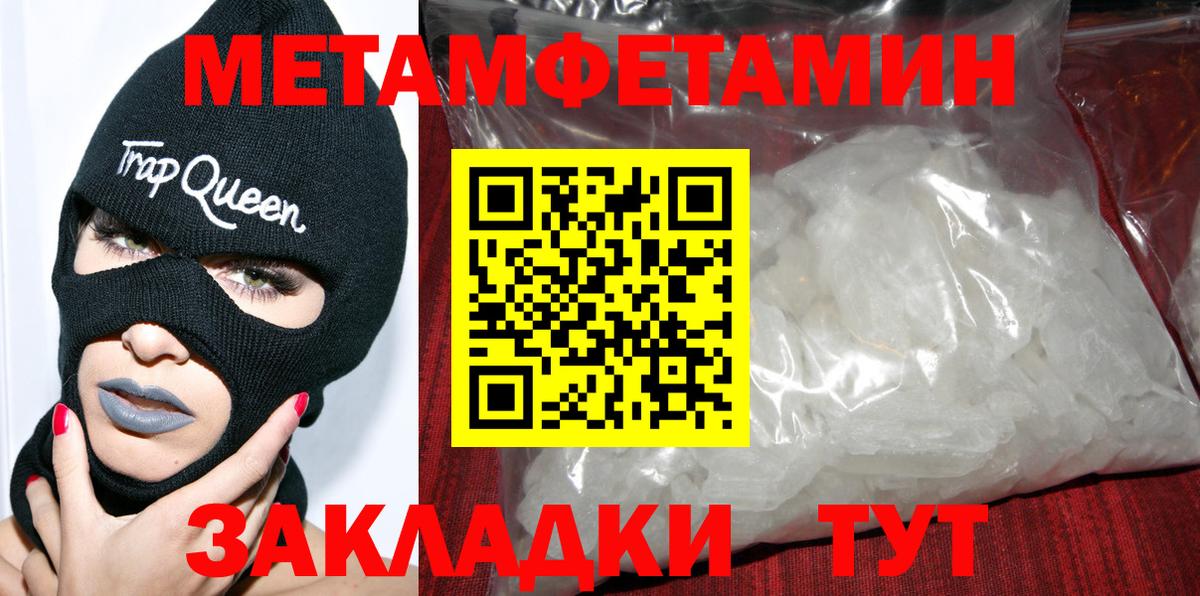 Амфетамин 97% Братск