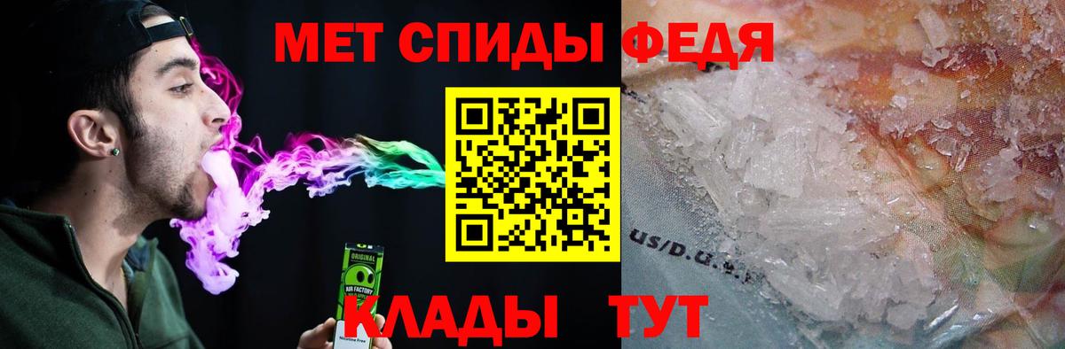 Братск  АМФЕТАМИН  Вход с VPN  АМФ VHQ 