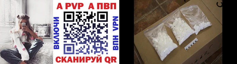Alpha PVP мука  Братск 