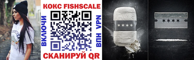 Кокаин 98%  Братск 