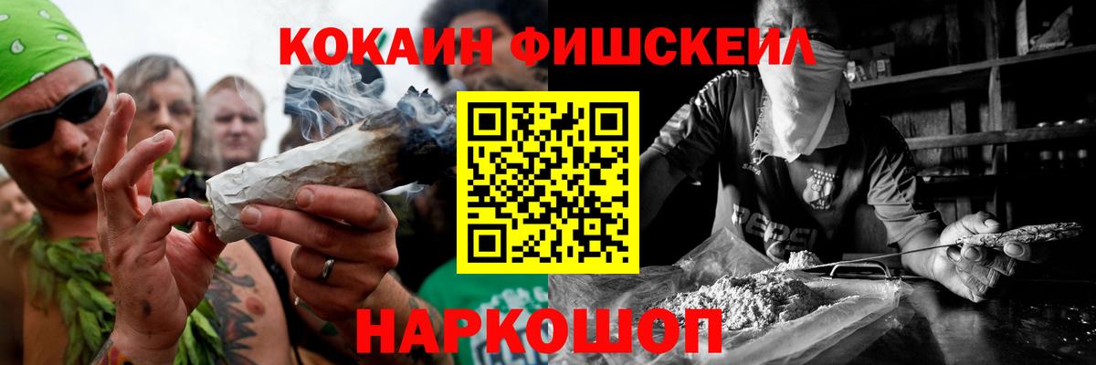 Cocaine 98% Братск