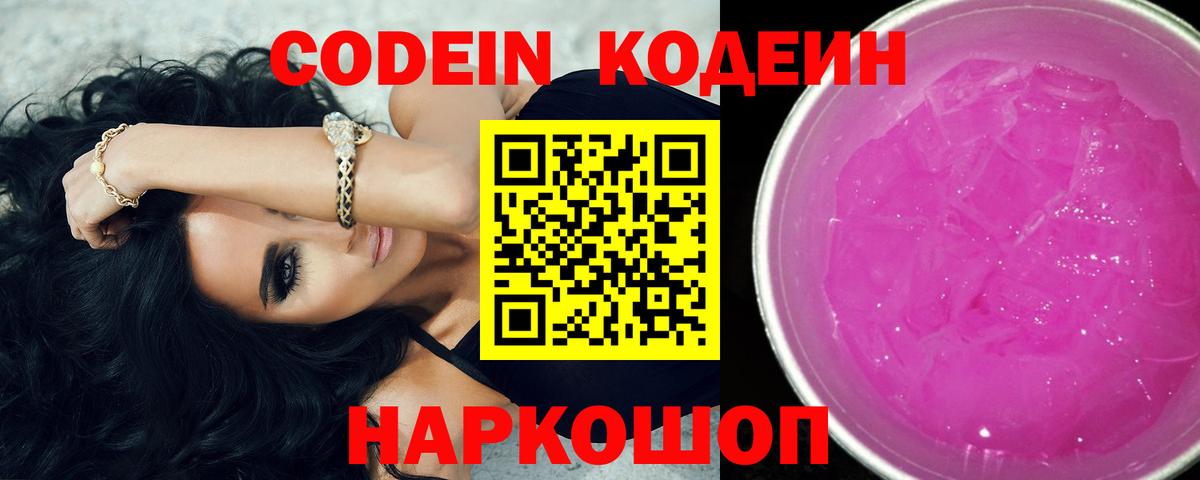 Бошки Шишки Братск
