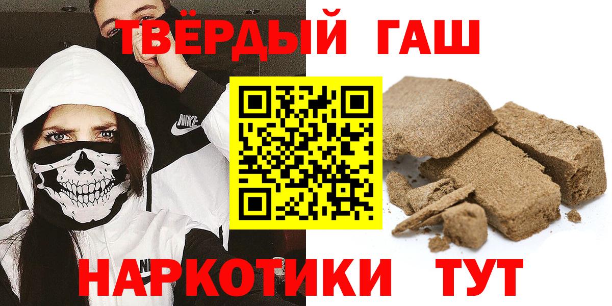 ГАШИШ гашик  ГАШИШ  Братск  ГАШ VHQ 