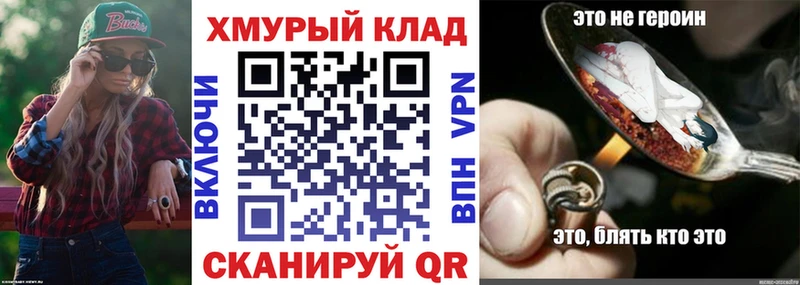 ГЕРОИН белый  Братск 