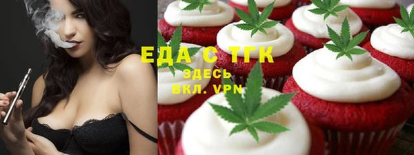 прущий лед Саяногорск