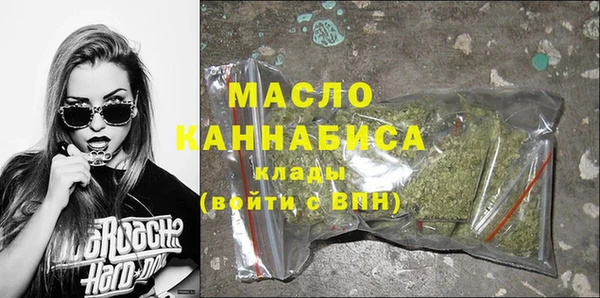 кристаллы Дмитровск