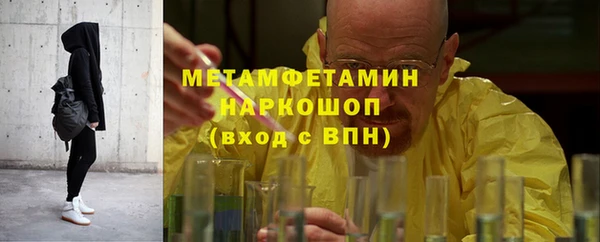 кристаллы Дмитровск