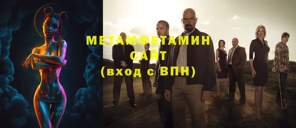 кристаллы Дмитровск