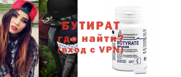 кристаллы Дмитровск