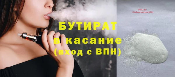 кокс Дмитров