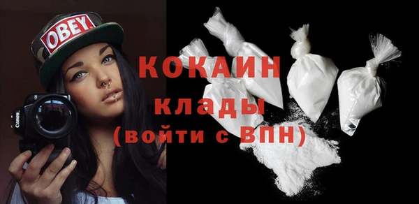 кристаллы Дмитровск
