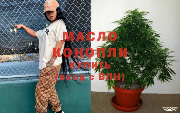 прущая мука Сафоново
