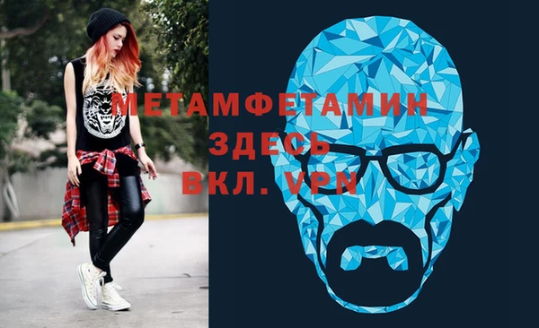 кристаллы Дмитровск