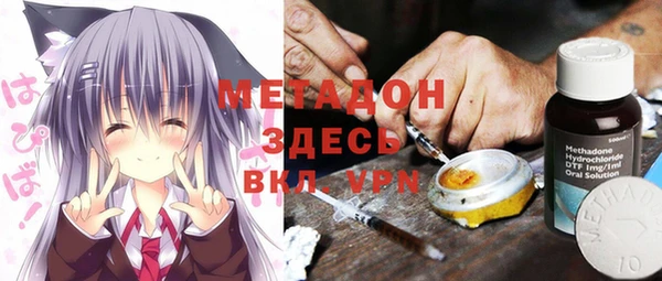 кристаллы Дмитровск