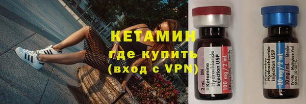 кристаллы Дмитровск