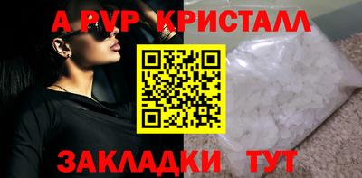 МДМА Камышлов