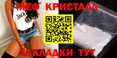 стаф Кандалакша