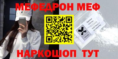 МДМА Камышлов