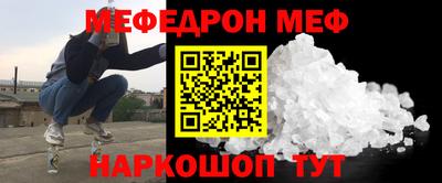 МДМА Камышлов
