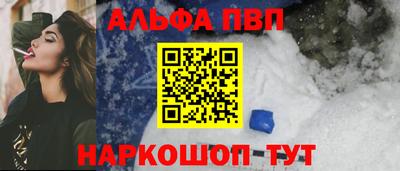 стаф Кандалакша