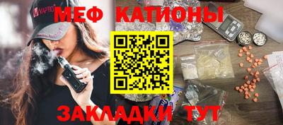 MESCALINE Канаш