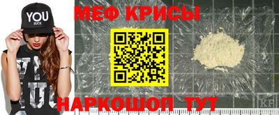 MESCALINE Канаш