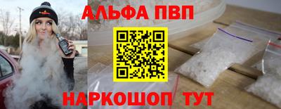стаф Кандалакша