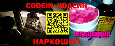 MESCALINE Канаш
