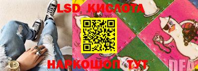 MESCALINE Канаш