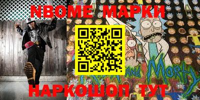 шишки Бугуруслан