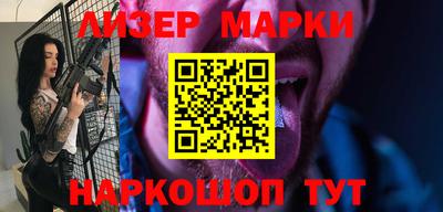 MESCALINE Канаш