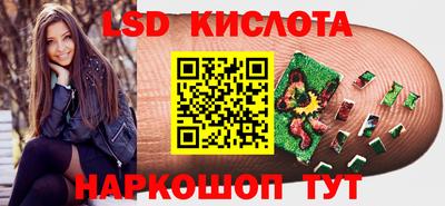 MESCALINE Канаш