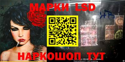 амф Будённовск