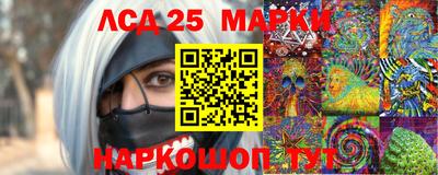 MESCALINE Канаш