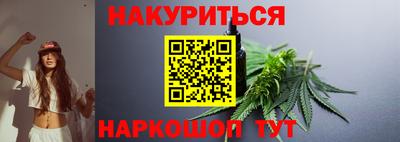 стаф Кандалакша