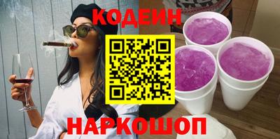 стаф Кандалакша