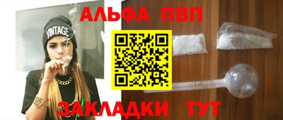 трава Бузулук