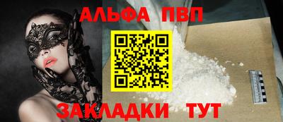 стаф Кандалакша