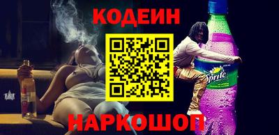 стаф Кандалакша