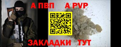 стаф Кандалакша