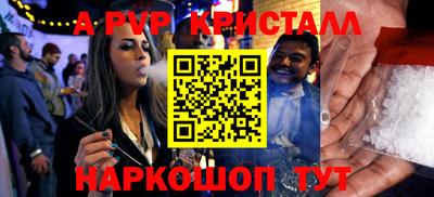 амф Будённовск