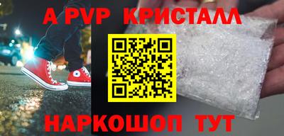стаф Кандалакша