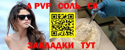 МДМА Камышлов