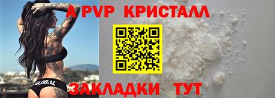 МДМА Камышлов