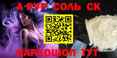 MESCALINE Канаш