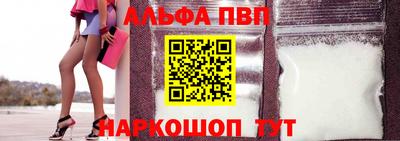 MESCALINE Канаш