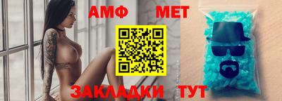стаф Кандалакша