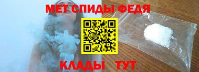 амф Будённовск