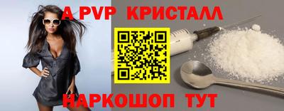 стаф Кандалакша